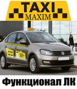 Архангельское такси телефоны