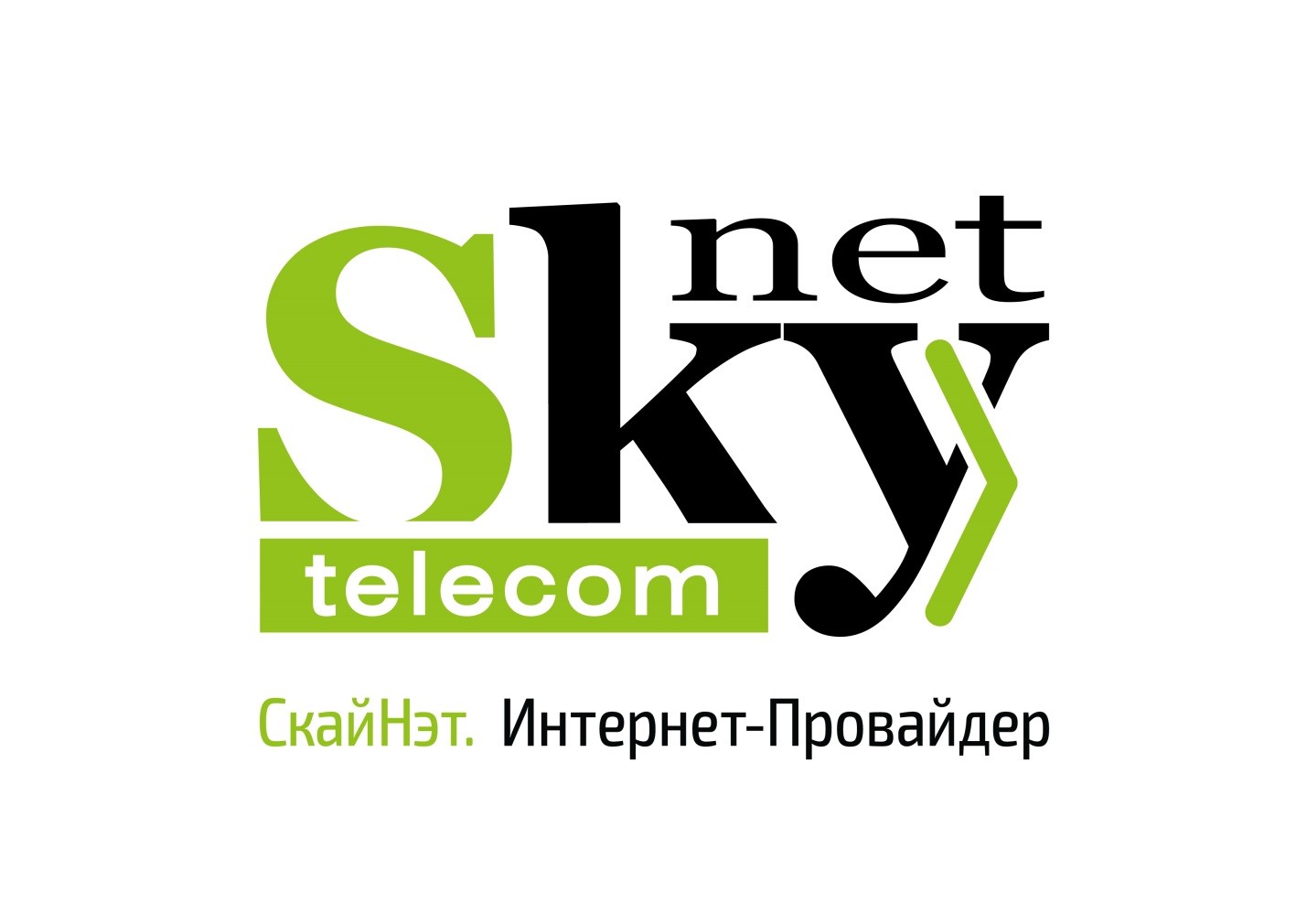 Инструкция по обращению с личным кабинетом Скайнет, Вход,  провайдер-интернета