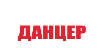 Личный кабинет Данцер изображение
