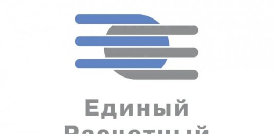 Астана ерц сайт. Единый расчетный центр Республики Карелия логотип.