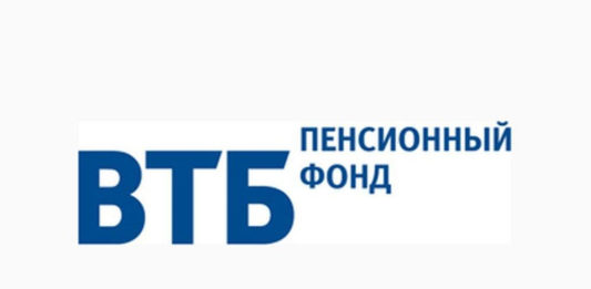 Негосударственный пенсионный фонд втб адрес. ВТБ пенсионный фонд. ВТБ пенсионный фонд Дегтярный пер., 11а фото. СОГАЗ НПФФ.