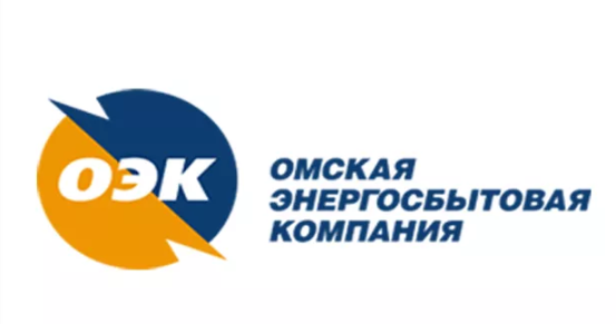 My omesc ru. Омская энергосбытовая компания логотип. Омская энергосбытовая компания личный кабинет. ОЭК Омск. Электросбытовая компания Омская область.