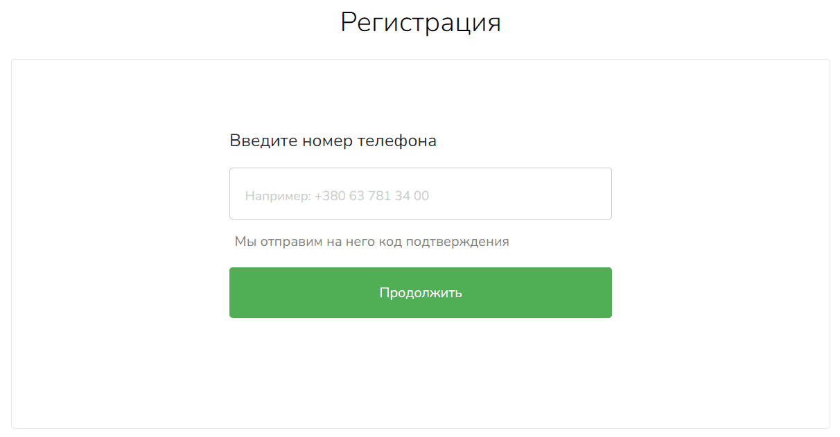Top Credit (Topcredit.ua) — Вход в личный кабинет, регистрация