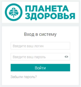 Планета здоровья работа. Планета здоровья личный кабинет. Планета здоровья вход. Мираполис личный кабинет вход. Мираполис апрель личный кабинет.