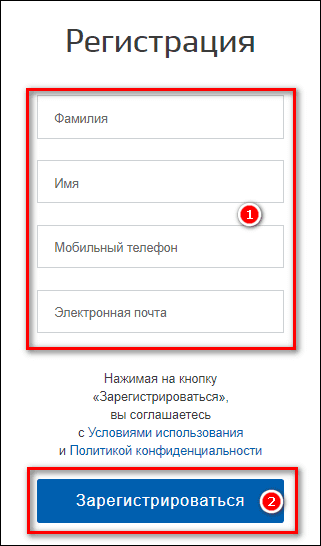 Регистрация на сайте Kubzan.ru
