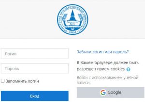 СурГу МУДЛ — Личный кабинет, Вход, Сургутский университет