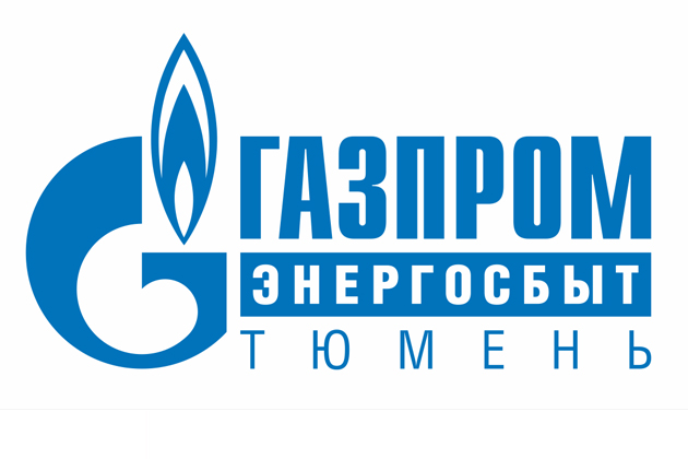 Газпром Энергосбыт Тюмень — личный кабинет