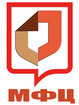 МФЦ — логотип