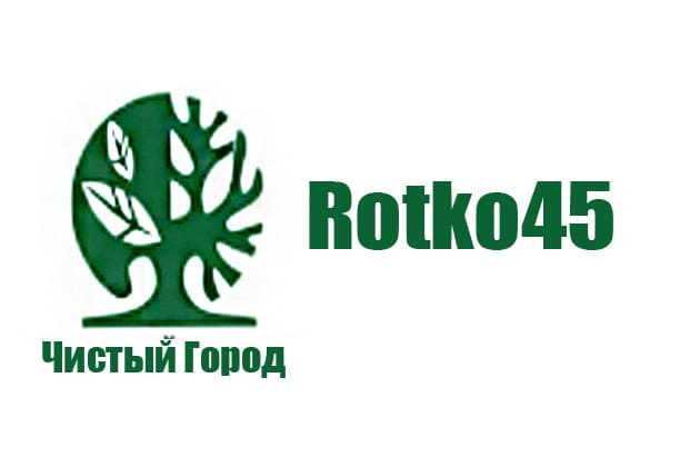 Rotko45 — личный кабинет