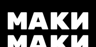 Маки Маки – Личный кабинет