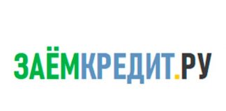 ЗаёмКредит.ру — личный кабинет