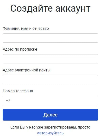 Податьвсуд.рф - регистрация