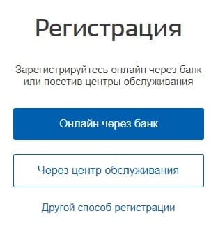 Работа Башкортостан - Регистрация