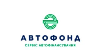 Автофонд (avtofond.com.ua) – личный кабинет