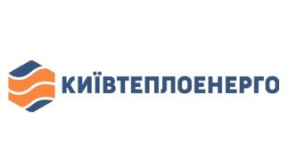 Киевтеплоэнерго (kte.kmda.gov.ua) – личный кабинет