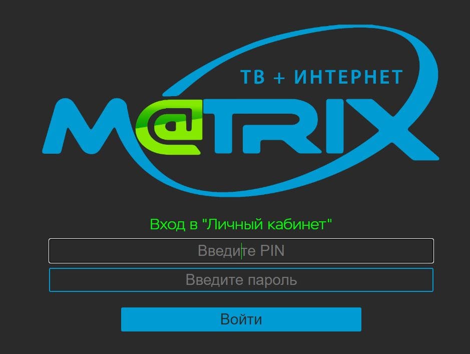 M3X Матрица-Лугань (new.m3x.org) – личный кабинет, вход