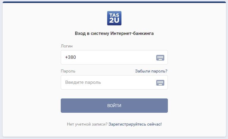ТАСКОМБАНК (tascombank.ua) – личный кабинет, вход