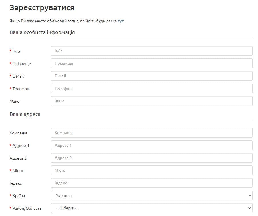 Альпари (alpari.ua) интернет магазин – личный кабинет, регистрация
