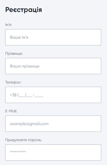 ЮНАЙС (unice.ua) – личный кабинет регистрация