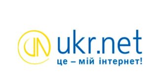 Ukr.net (Укр нет) – официальный сайт, как создать почту