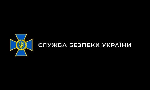 Служба безопасности Украины СБУ (ssu.gov.ua) – личный кабинет