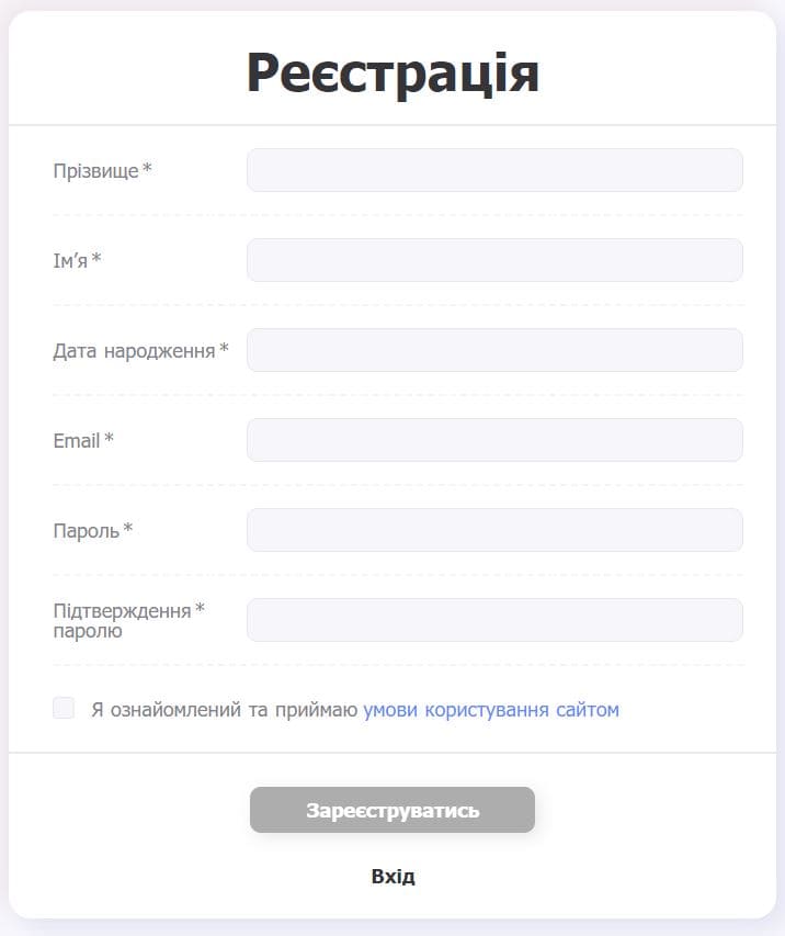 Единый Счет (pay.vn.ua) – личный кабинет, регистрация