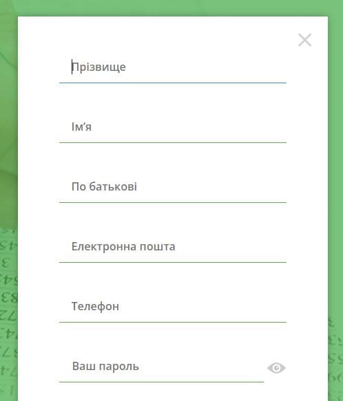 ЦКС (cks.com.ua) – личный кабинет, регистрация