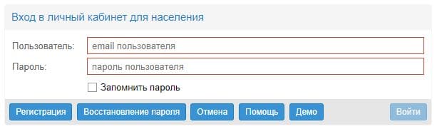 Инфоксводоканал (infoxvod ua) – личный кабинет, регистрация