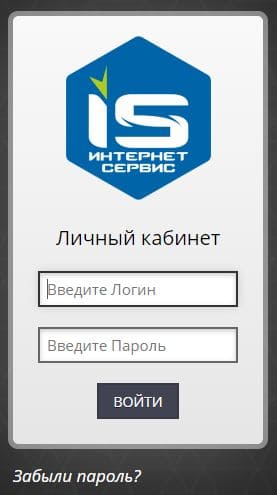 Флайнет (flynet.com.ua) – личный кабинет, вход