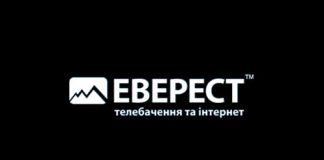 ЭВЕРЕСТ (everest24.com.ua) – личный кабинет