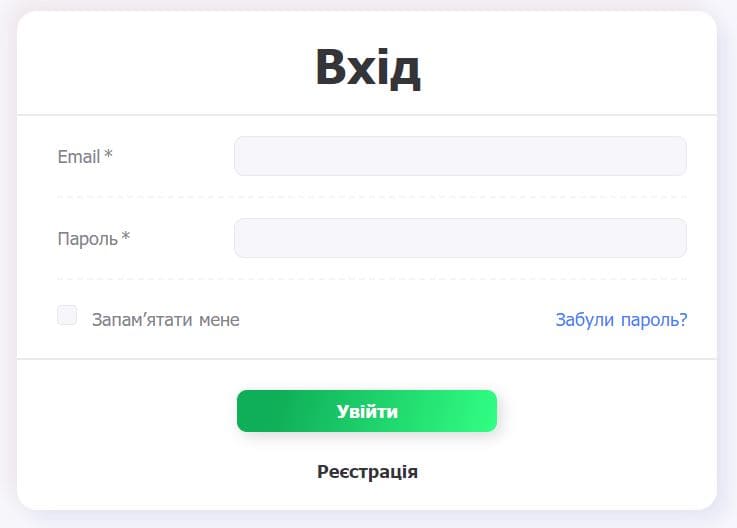 Единый Счет (pay.vn.ua) – личный кабинет, вход
