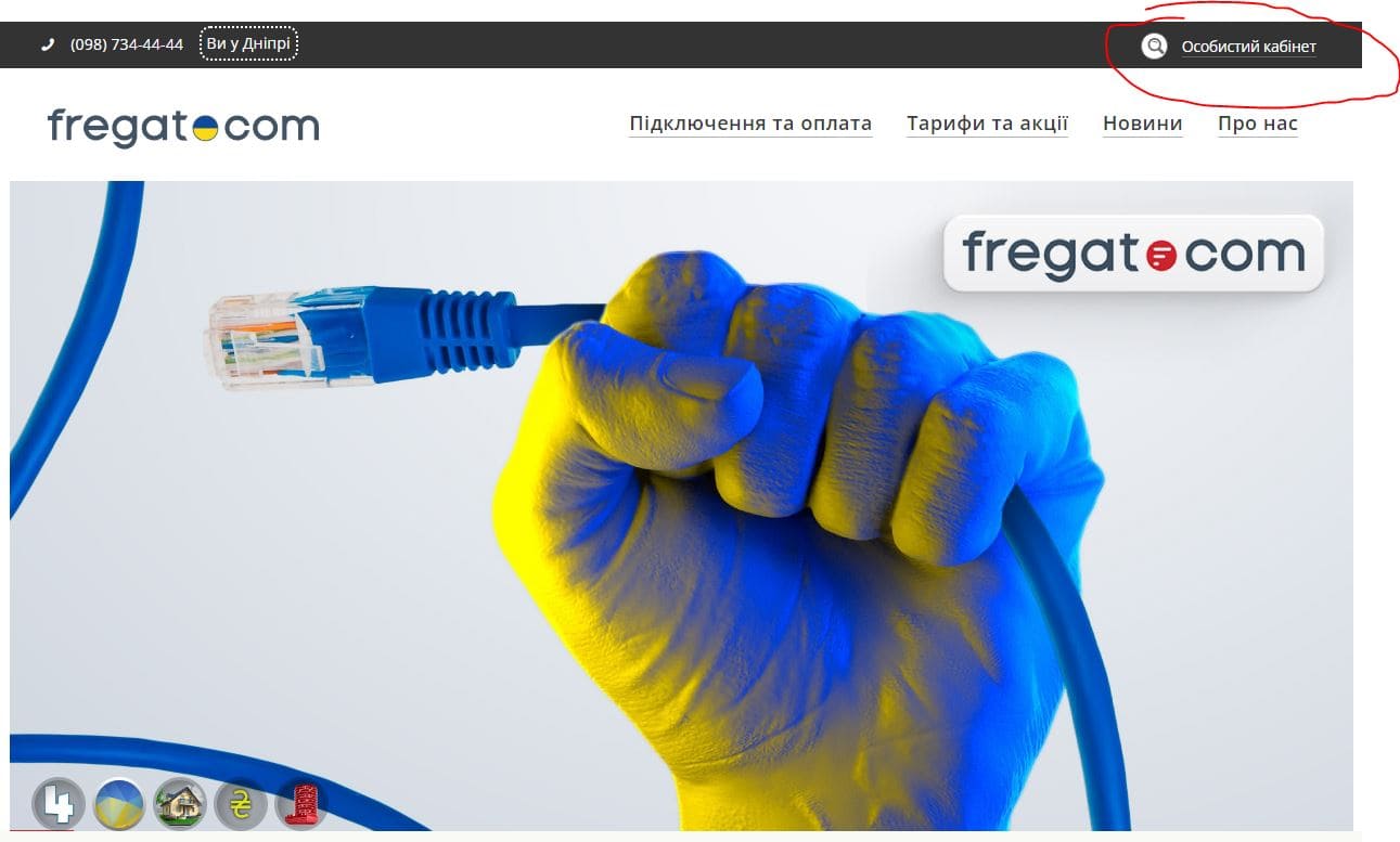 Фрегат (fregat.com)