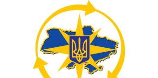 Государственная миграционная служба Украины (ДМС) (dmsu.gov.ua)
