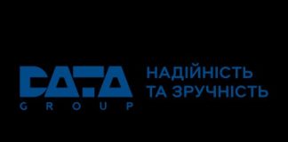 Датагруп (datagroup.ua) – личный кабинет