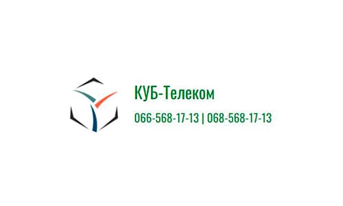 КУБ-телеком (kub-tele.com) – личный кабинет