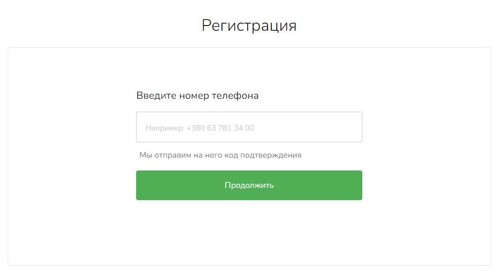 Топ Кредит (topcredit.ua) – личный кабинет, регистрация