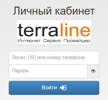 Тера Лайн (Terra Line) – личный кабинет, вход