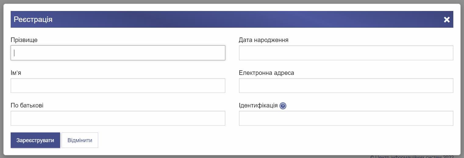 Электронный личный кабинет СумГУ (cabinet.sumdu.edu.ua) – личный кабинет, регистрация