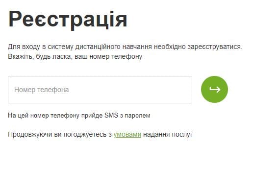 ПриватБанк практика (practice.privatbank.ua) – личный кабинет, регистрация