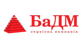 БаДМ (badm.ua) – личный кабинет