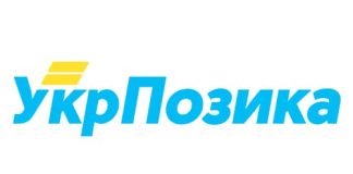 Укрпозика (ukrpozyka.com.ua) – личный кабинет