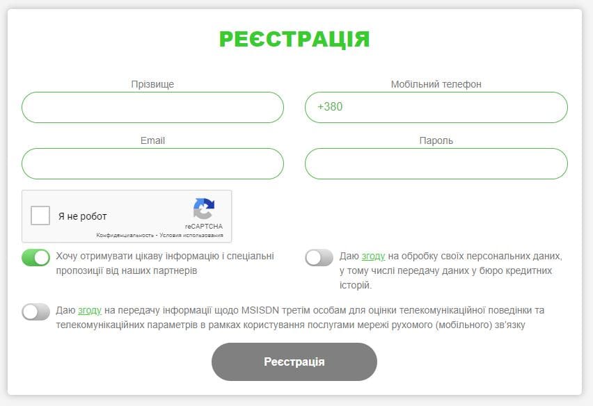 Вistrozaim ua (Быстрозайм) – личный кабинет, регистрация