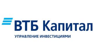 ВТБ Капитал (vtbcapital-am.ru) – личный кабинет
