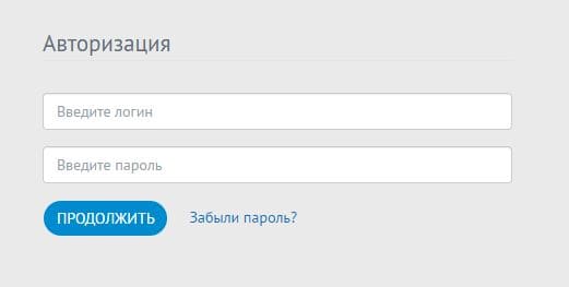 Рапир Телеком (rapirtelecom.ru) – личный кабинет, вход и регистрация