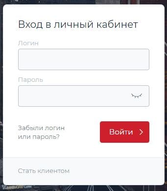 Альфа Капитал (alfacapital.ru) – личный кабинет, вход