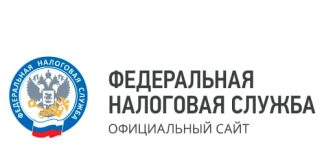 Мой налог для самозанятых (nalog.gov.ru) – личный кабинет