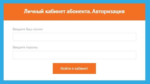 РТКОММ (rtcomm.ru) – личный кабинет, вход и регистрация