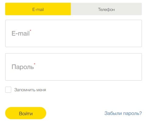 Western Union (stimul.westernunion.ru) Вестерн Юнион – личный кабинет, вход
