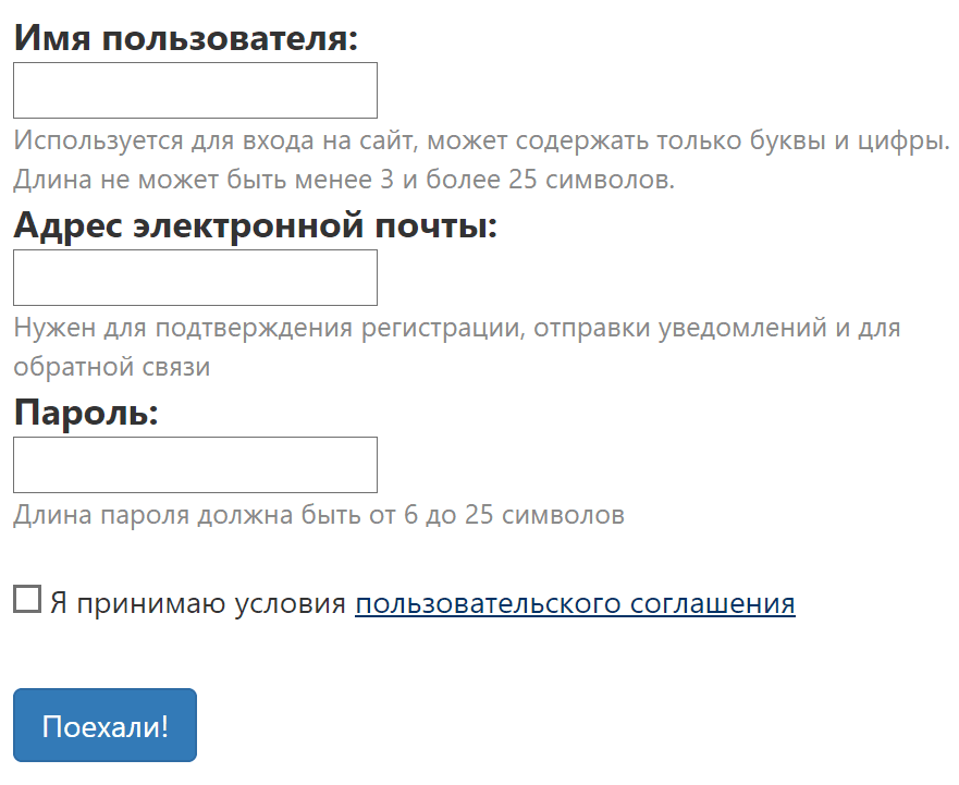 Уфамама (ufamama.ru) – личный кабинет, регистрация