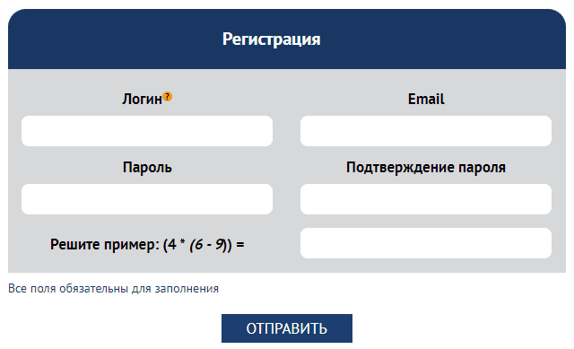 Турнир Ломоносова (reg.olimpiada.ru) – личный кабинет, регистрация